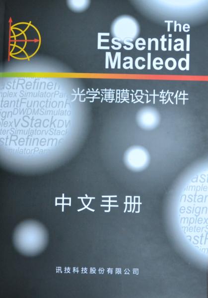 鼮ƣEssential Macleodֲᡷ